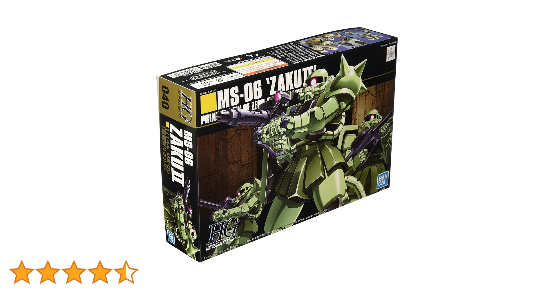 Amazon | HGUC 機動戦士ガンダム MS-06 量産型ザク 1/144